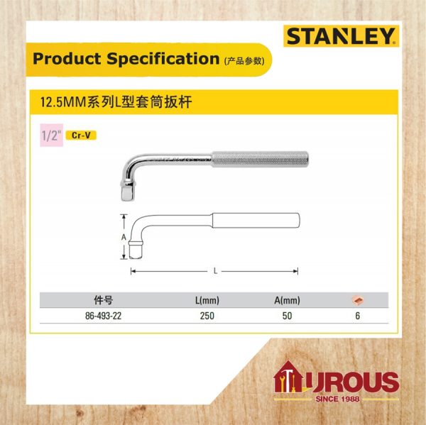STANLEY L-HANDLE SOCKET 250MM 86-493 - Image 5