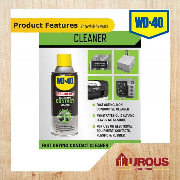 WD 40 FAST DRYING CONTACT CLEANER 360ML - Image 3
