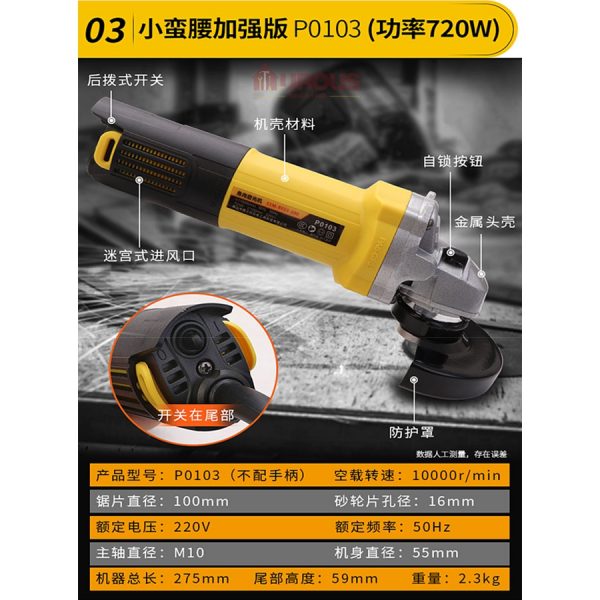 Bestir wired angle grinder back switch 720w P0103 11000 RPM - Image 4