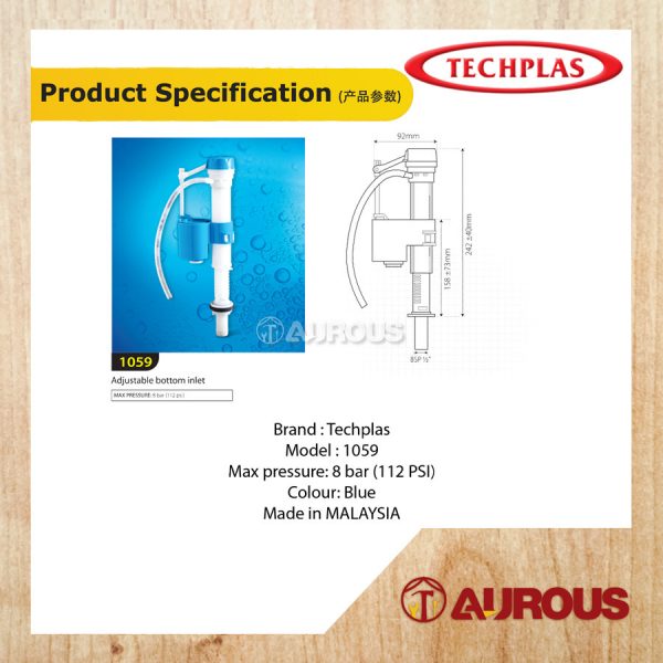 TECHPLAS ADJUSTABLE BOTTOM INLET VALVE #1059 - Image 5