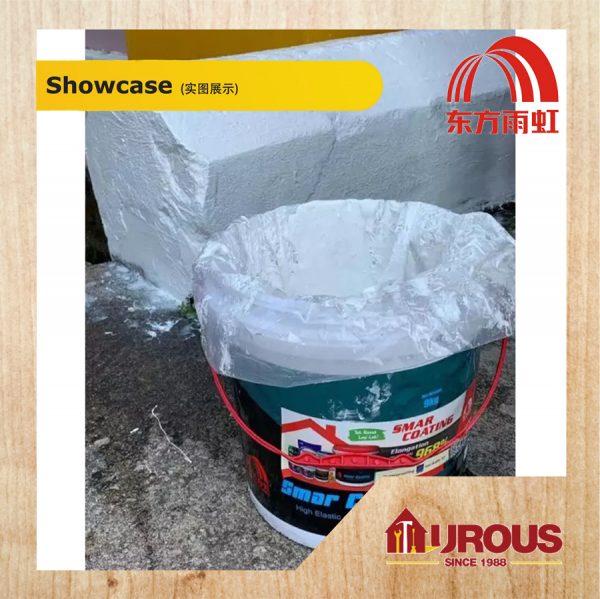 ORIENTAL YUHONG Smar Coating High Elastic Thick Acrylate Waterproof Coating Grey White 1 kg - Image 2