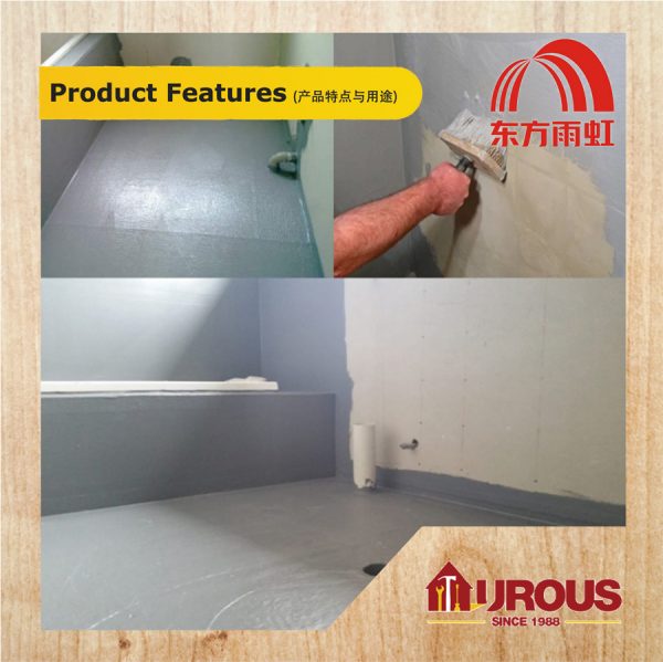 ORIENTAL YUHONG Smar Coating High Elastic Thick Acrylate Waterproof Coating Grey White 18 kg - Image 6