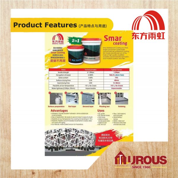 ORIENTAL YUHONG Smar Coating High Elastic Thick Acrylate Waterproof Coating Grey White 1 kg - Image 4