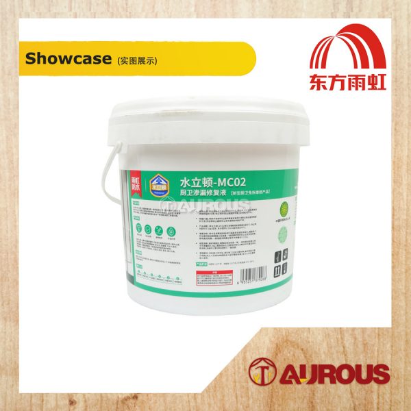 ORIENTAL YUHONG -TRANSPARENT POLYUREA COATING MC02 ANTI SLIP (1.5KG) - Image 2