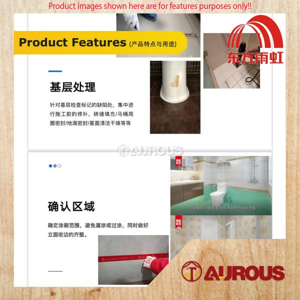 ORIENTAL YUHONG -TRANSPARENT POLYUREA COATING MC02 ANTI SLIP (1.5KG) - Image 7