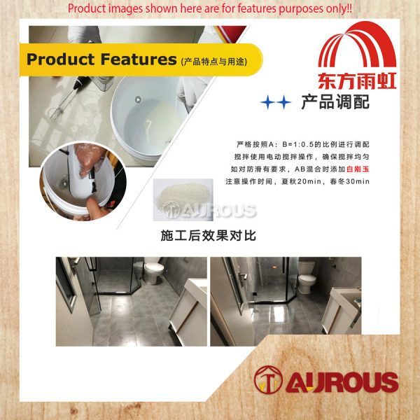 ORIENTAL YUHONG -TRANSPARENT POLYUREA COATING MC02 ANTI SLIP (1.5KG) - Image 5