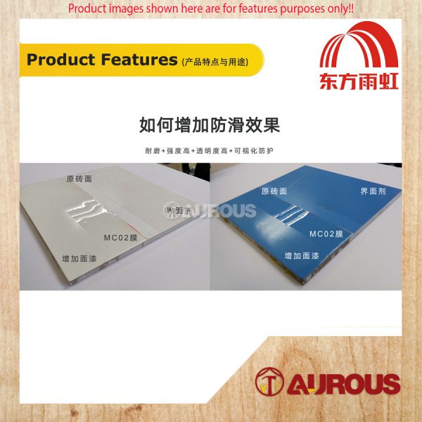 ORIENTAL YUHONG -TRANSPARENT POLYUREA COATING MC02 ANTI SLIP (1.5KG) - Image 6