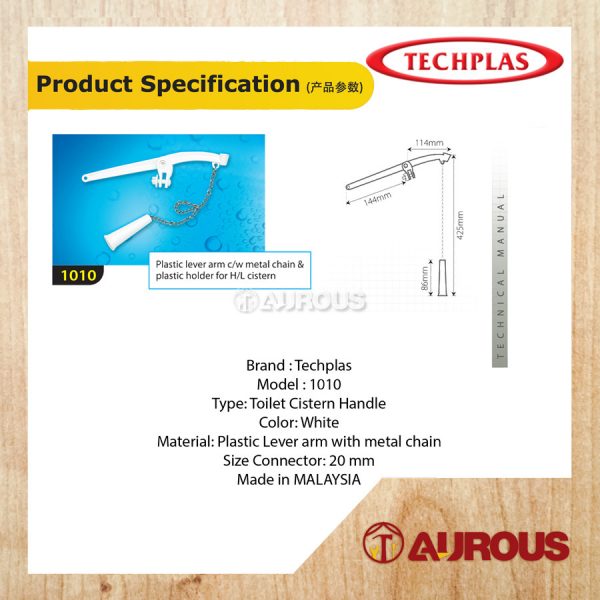 TECHPLAS PLASTIC LEVER ARM C/W METAL CHAIN CODE:1010 - Image 5