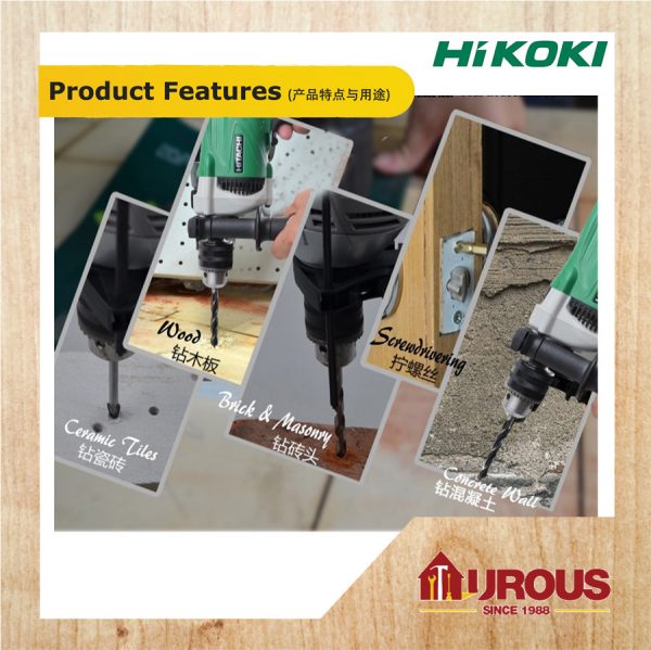 HIKOKI IMPACT DRILL MACHINE 1/2" 16MM C/W ACCESSORIES SET MODEL DV13VST - Image 8