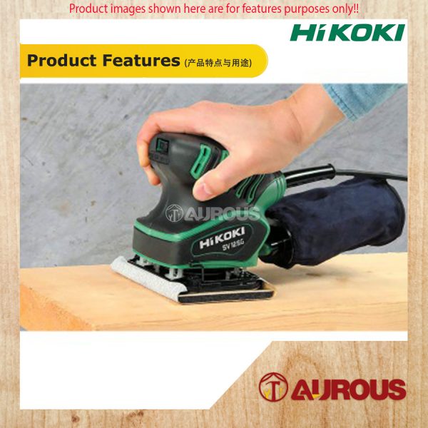 HIKOKI MACHINE 110MM (4-3/8″) ORBITAL SANDER SV12SG - Image 8