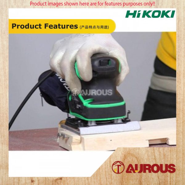 HIKOKI MACHINE 110MM (4-3/8″) ORBITAL SANDER SV12SG - Image 9