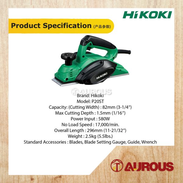 HIKOKI MACHINE WOOD PLANER P20ST 82MM (3-1/4″) - Image 5