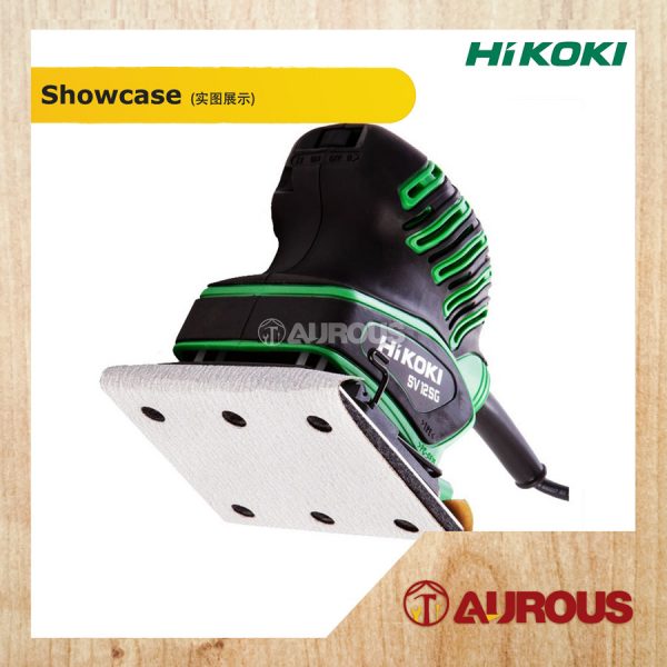 HIKOKI MACHINE 110MM (4-3/8″) ORBITAL SANDER SV12SG - Image 5