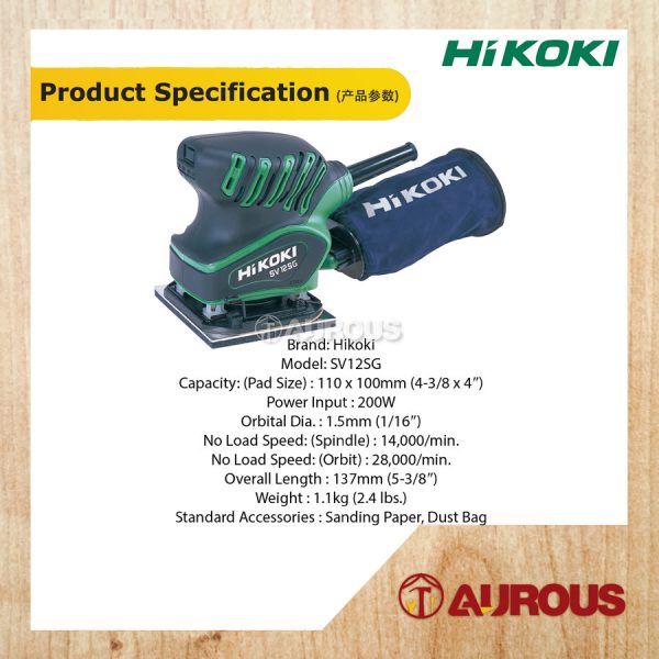 HIKOKI MACHINE 110MM (4-3/8″) ORBITAL SANDER SV12SG - Image 7
