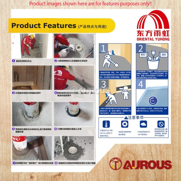 ORIENTAL YUHONG QUICK SETTING WATER PLUG/CEMENT CEPAT KERING 2KG 雨虹堵漏宝(速凝型) - Image 7