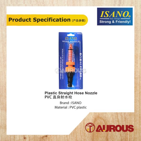 ISANO PVC PLASTIC STRAIGHT HOSE NOZZLE (1655HN) - Image 2
