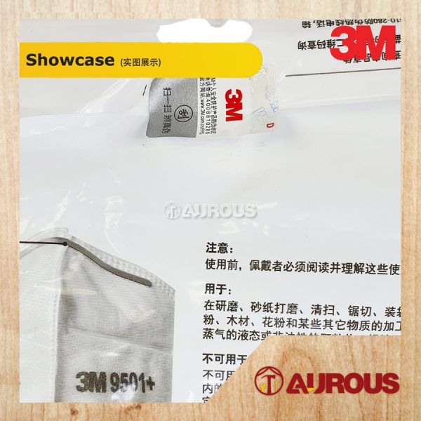 (1 PIECE)3M EAR LOOP PARTICULAR DISPOSABLE RESPIRATOR FACE MASK KN95 9501+ - Image 5