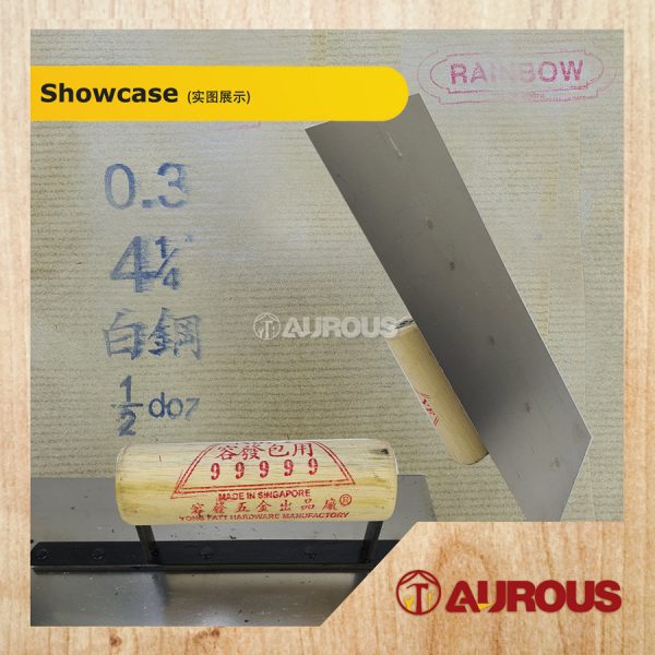 99999 TRAIN 4 1/4" STAINLESS STEEL IRON WHITE PLASTERING TROWEL (MADE IN SINGAPORE) - Image 3