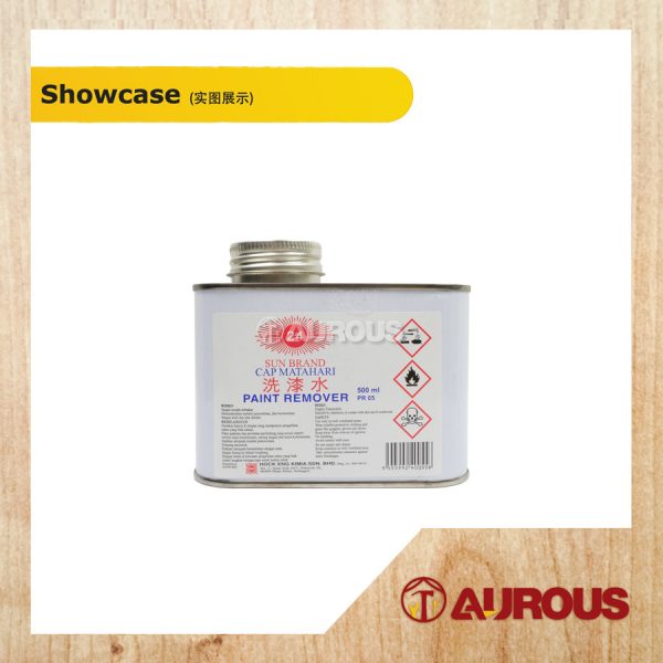 SUN BRAND PAINT REMOVER (0.5L / 1L / 3L) - Image 2