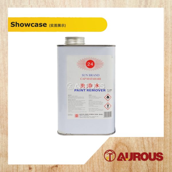 SUN BRAND PAINT REMOVER (0.5L / 1L / 3L) - Image 3