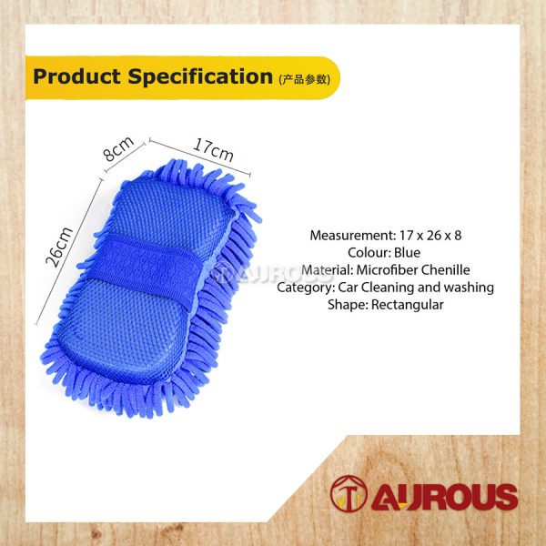 BLUE CHENILLE SOFT MICROFIBRE CAR WASHING SPONGE CAR CARE CLEANING TOOLS - Image 6