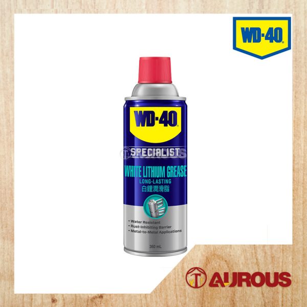 WD 40 SPECIALIST WHITE LITHIUM GREASE 360ML