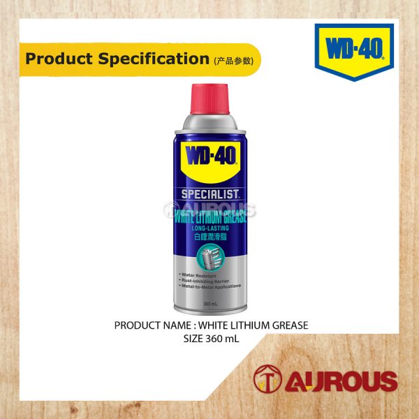WD 40 SPECIALIST WHITE LITHIUM GREASE 360ML - Image 4