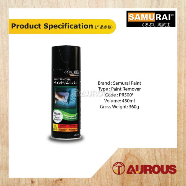 SAMURAI AEROSOL MOTORCYCLE SPRAY PAINT PR500* 400ML (PAINT REMOVER) - Image 3