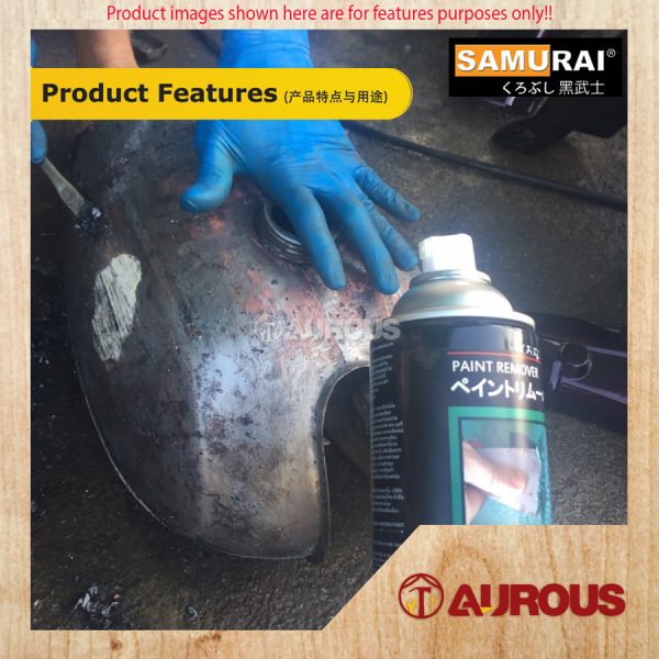 SAMURAI AEROSOL MOTORCYCLE SPRAY PAINT PR500* 400ML (PAINT REMOVER) - Image 4