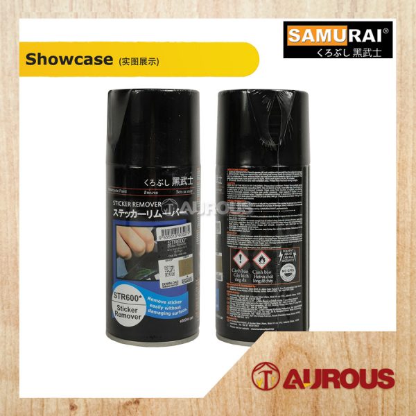 SAMURAI AEROSOL MOTORCYCLE SPRAY PAINT STR600* 300ML (STICKER REMOVER) - Image 2