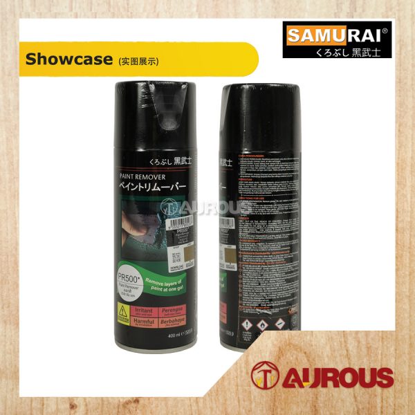 SAMURAI AEROSOL MOTORCYCLE SPRAY PAINT PR500* 400ML (PAINT REMOVER) - Image 2