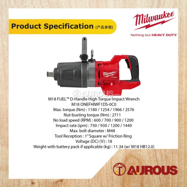 MILWAUKEE FUEL 1" ONEKEY HIGH TORQUE D-HANDLE IMPACT WRENCH WITH SHORT ANVIL (M18 ONEFHIWF1DS-0C0 / M18 ONEFHIWF1DS-121B) - Image 6