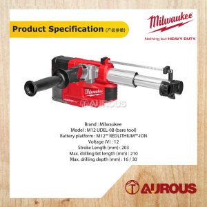 MILWAUKEE M12 UNIVERSAL GEN 2 DUST EXTRACTOR HAMMER VACUUM (M12 UDEL-0B) - Image 6