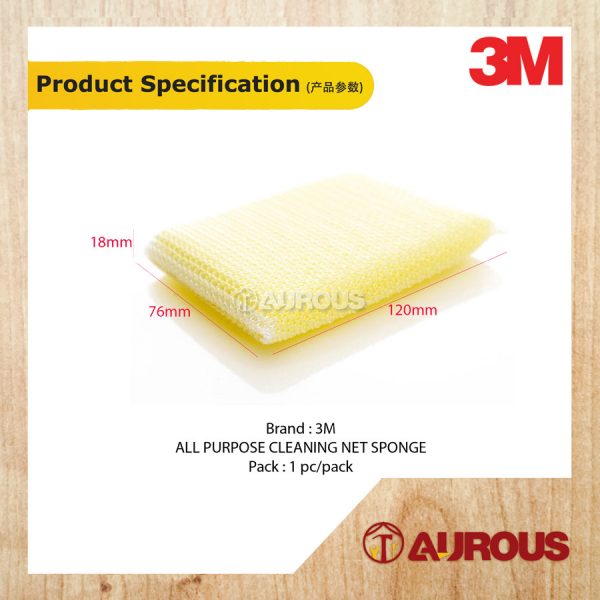 3M SCOTCH BRITE ALL PURPOSE CLEANING NET SPONGE KITCHEN NON STICK COOKWARE SCRATCH FREE NYLON SPONGE (1 PC/PACK) - Image 4