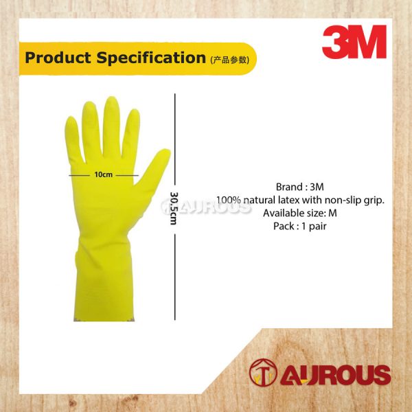 1 PAIR-3M SCOTCH BRITE MULTIPURPOSE ULTRA SOFT COTTON LINING LATEX GLOVES (SIZE M) - Image 6