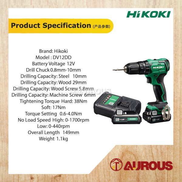 HIKOKI BRUSHLESS CORDLESS IMPACT DRILL MACHINE 38NM 12V (DV12DD) - Image 4