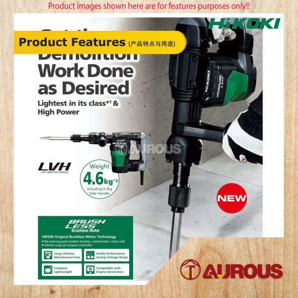 HIKOKI AC BRUSHLESS DEMOLITION HAMMER 10 J 1050W (H41SE) - Image 5