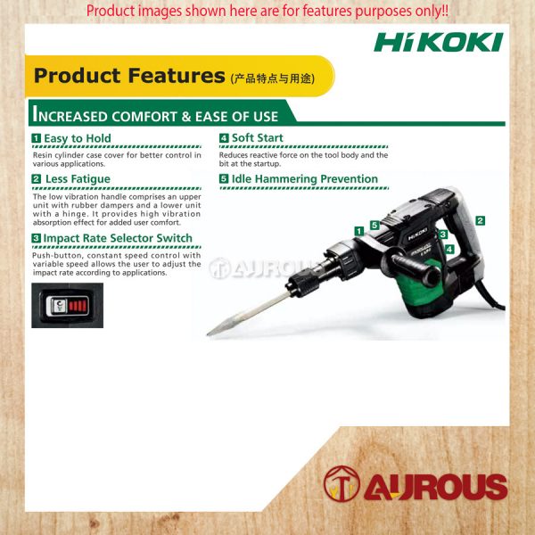 HIKOKI AC BRUSHLESS DEMOLITION HAMMER 10 J 1050W (H41SE) - Image 7