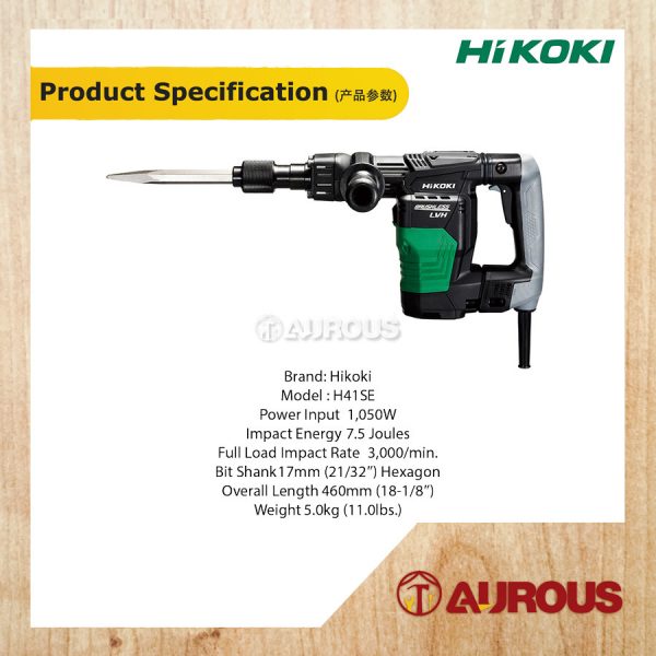 HIKOKI AC BRUSHLESS DEMOLITION HAMMER 10 J 1050W (H41SE) - Image 4
