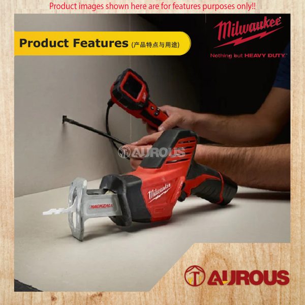 MILWAUKEE DRYWALL HACKZALL BLADE [4''] 48-00-1640 (1 PC/PKT) - Image 6