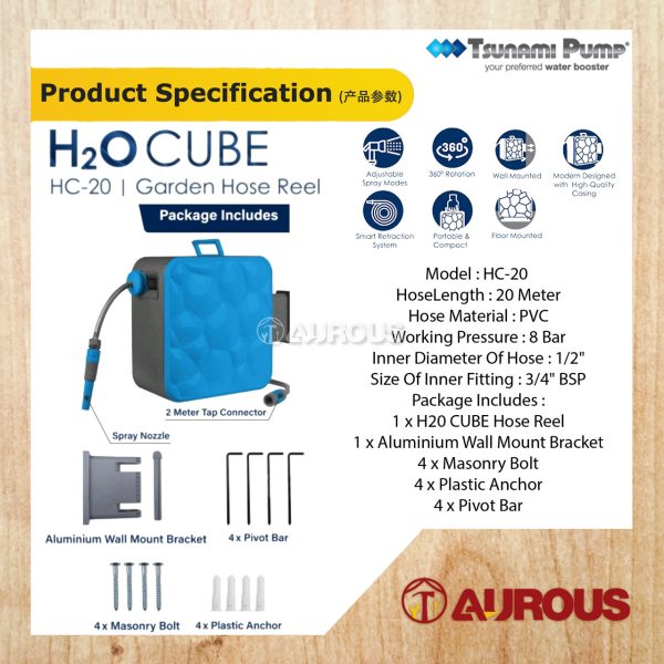 TSUNAMI PUMP AUTOMATIC RETRACTABLE & REWIND H2O CUBE WALL MOUNTED HOSE REEL 20 METER HC-20 - Image 4