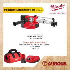 MILWAUKEE M12 UNIVERSAL GEN 2 DUST EXTRACTOR HAMMER VACUUM (M12 UDEL-0B) - Image 7