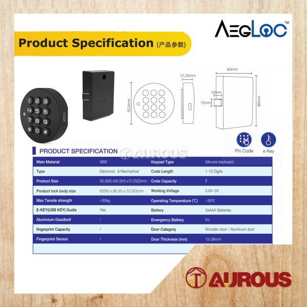 ARMOR AEGLOC DIGITAL CABINET LOCK AEG-SDL-C029 (BLACK) - Image 3