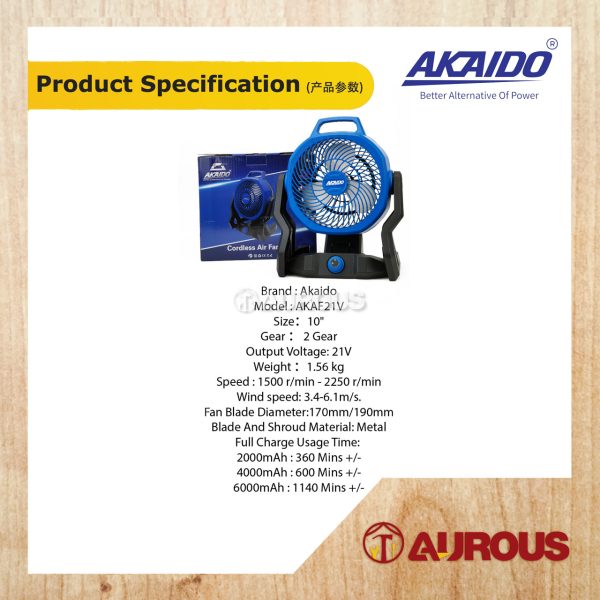 AKAIDO A21BL 21V CORDLESS AIR FAN 10'' AKAF21V (BARE TOOL) - Image 6