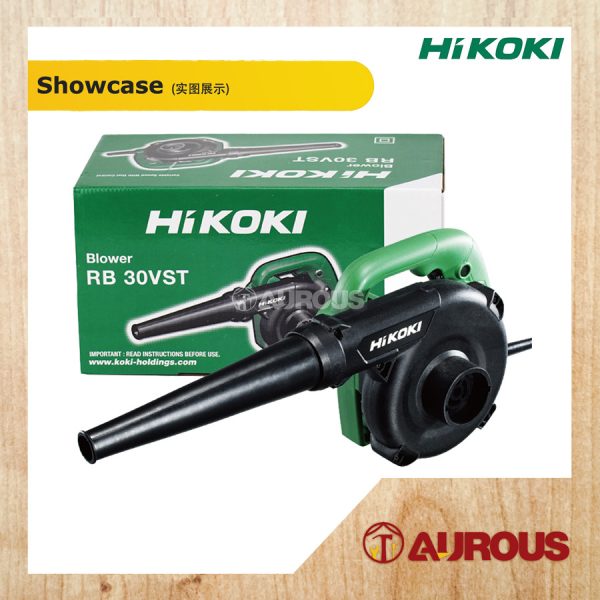 HIKOKI CORDED ELETRICAL BLOWER RB30VST 550W - Image 2