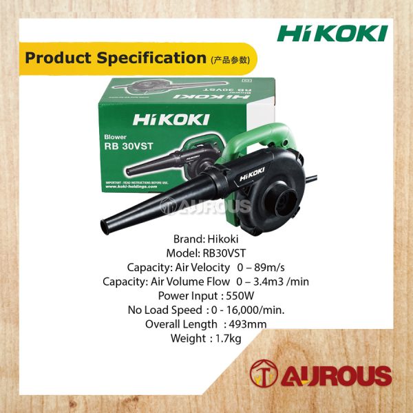 HIKOKI CORDED ELETRICAL BLOWER RB30VST 550W - Image 5