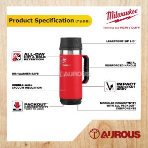 MILWAUKEE PACKOUT INSUATED MUG SIP LID 18OZ 48-22-8394R (RED) - Image 5
