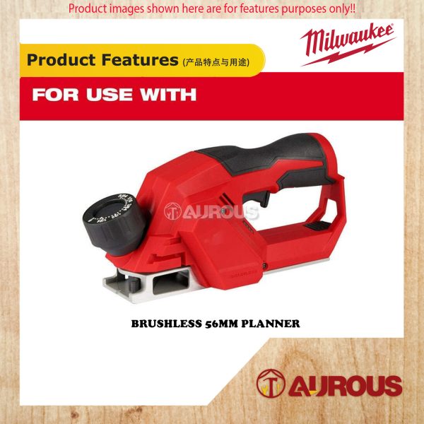 MILWAUKEE 56MM PLANNER BLADE FOR USE WITH BRUSHLESS 56MM PLANNER 4932 4933 99 (48-38-2005) - Image 4