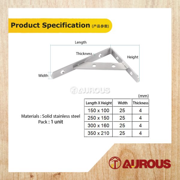 H/D STAINLESS STEEL SHELF BRACKET (6'' x 4'' / 10'' x 6'' / 12 x 6 1/2'' / 14'' x 9'')  (1 PIECE) - Image 6