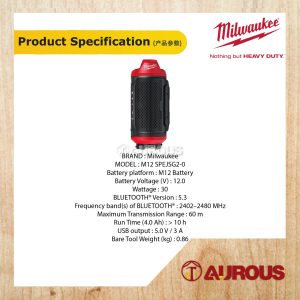 MILWAUKEE M12 JOBSITE SPEAKER AUDIO LINK M12 SPEJSG2-0 (BARE TOOL) - Image 6